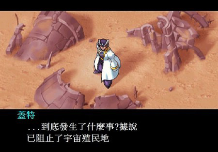洛克人x6 繁体中文完整硬盘版 迅雷下载