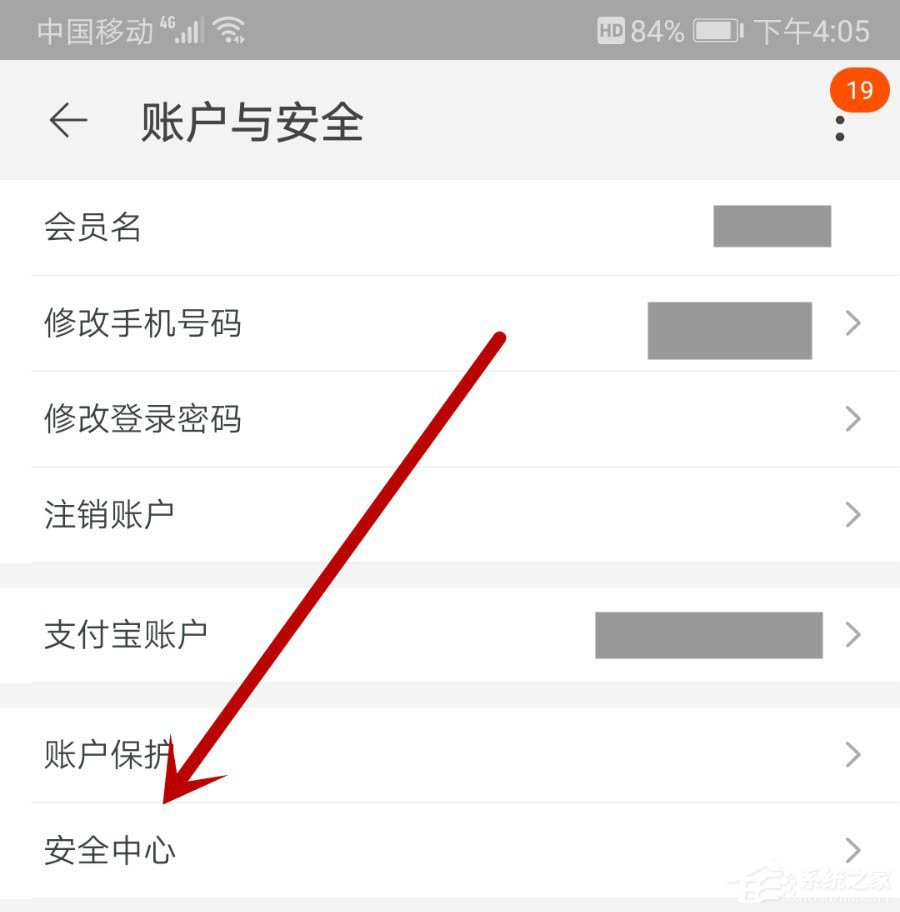 淘宝买家也会被降权处置吗？教你查看淘宝账号是否违规的方法