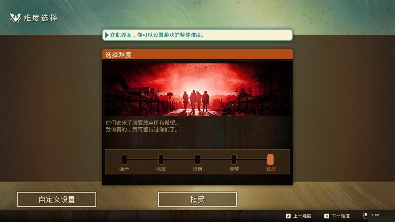 【腐烂国度2 State of Decay2】巨霸版V23官方中文最新整合版+无需安装解压即玩