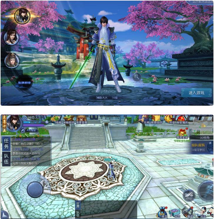 【2020九剑魔龙传服务端】2020.07首发九剑魔龙传手工架设游戏客户端