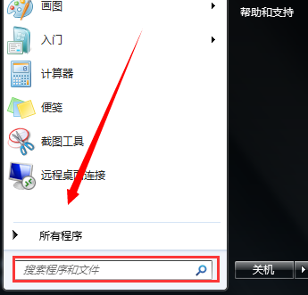 Win7系统一直提示盗版怎么办？Win7电脑提示盗版的解决方法