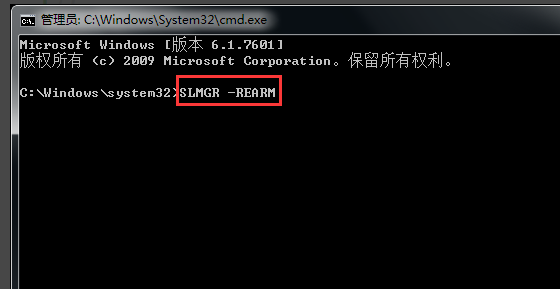 Win7系统一直提示盗版怎么办？Win7电脑提示盗版的解决方法