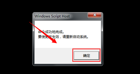 Win7系统一直提示盗版怎么办？Win7电脑提示盗版的解决方法