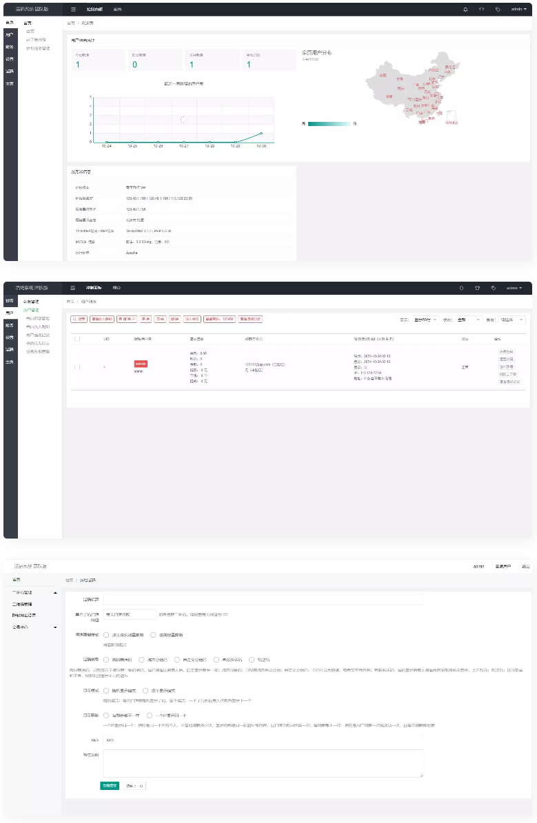  微信活码系统源码/微信群二维码/活码生成网站系统/生成微信活码