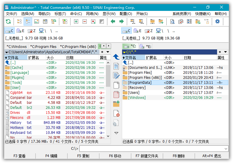 Total Commander v9.51 正式版中文增强版64位