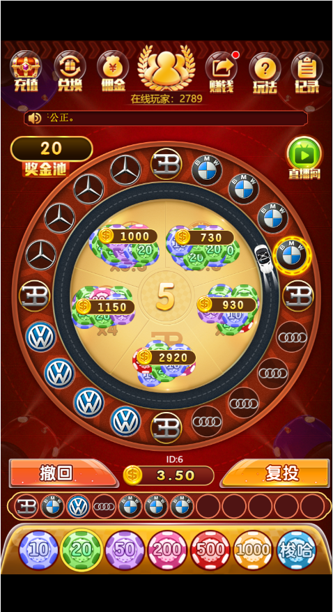 【独家分享】运营级H5的轮盘游戏/已对接免签约支付接口/带完整视频搭建教程