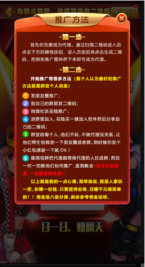 【独家分享】运营级H5的轮盘游戏/已对接免签约支付接口/带完整视频搭建教程