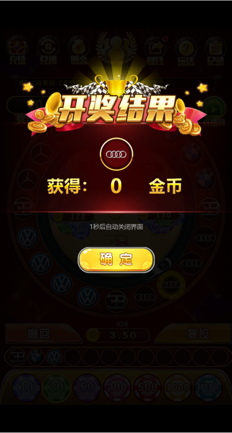 【独家分享】运营级H5的轮盘游戏/已对接免签约支付接口/带完整视频搭建教程