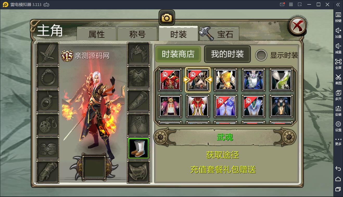  武侠手游天龙八部3D【神域天龙】Linux手工端+GM授权后台