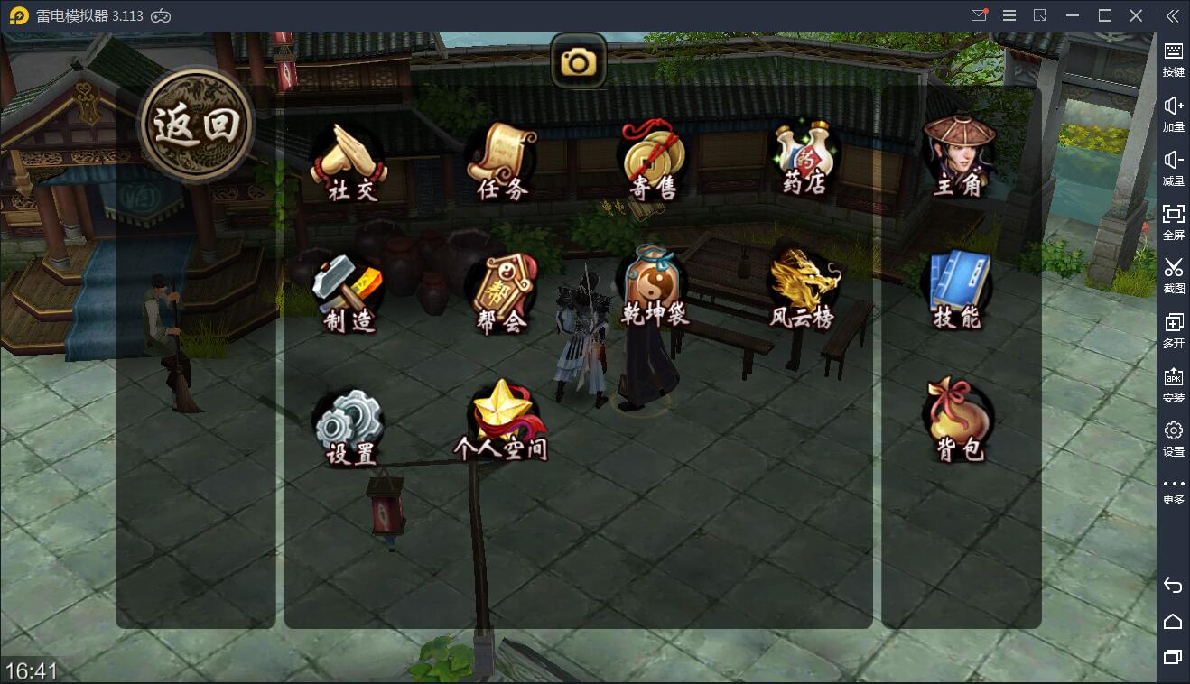  武侠手游天龙八部3D【神域天龙】Linux手工端+GM授权后台