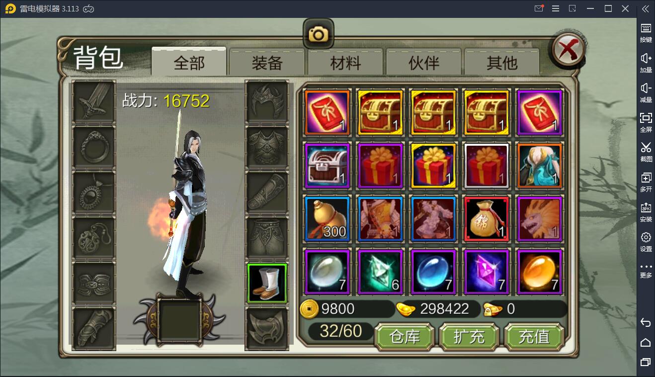  武侠手游天龙八部3D【神域天龙】Linux手工端+GM授权后台