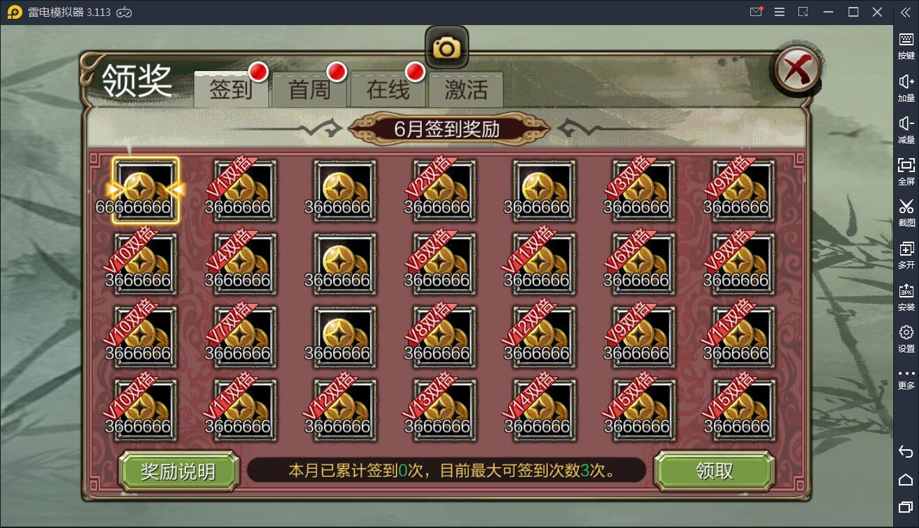  武侠手游天龙八部3D【神域天龙】Linux手工端+GM授权后台