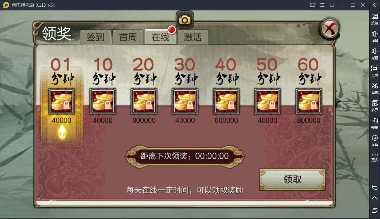  武侠手游天龙八部3D【神域天龙】Linux手工端+GM授权后台