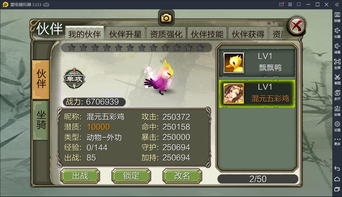  武侠手游天龙八部3D【神域天龙】Linux手工端+GM授权后台