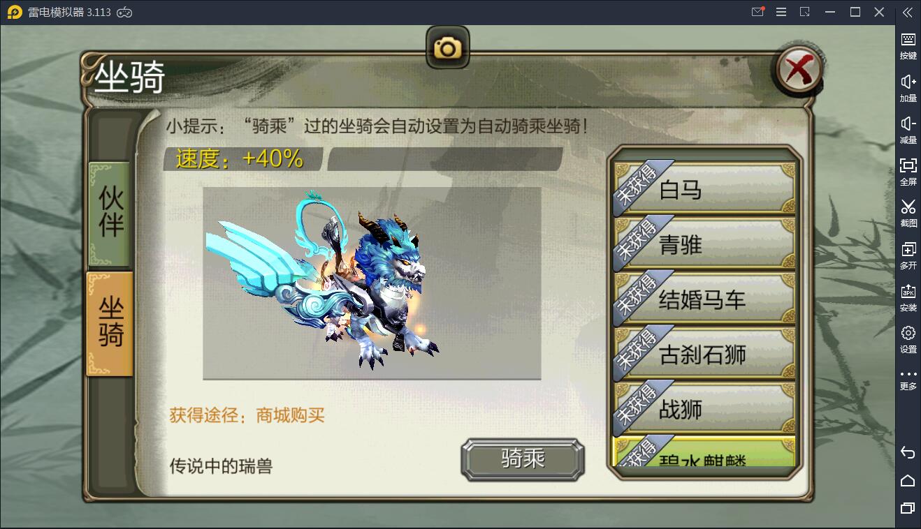  武侠手游天龙八部3D【神域天龙】Linux手工端+GM授权后台