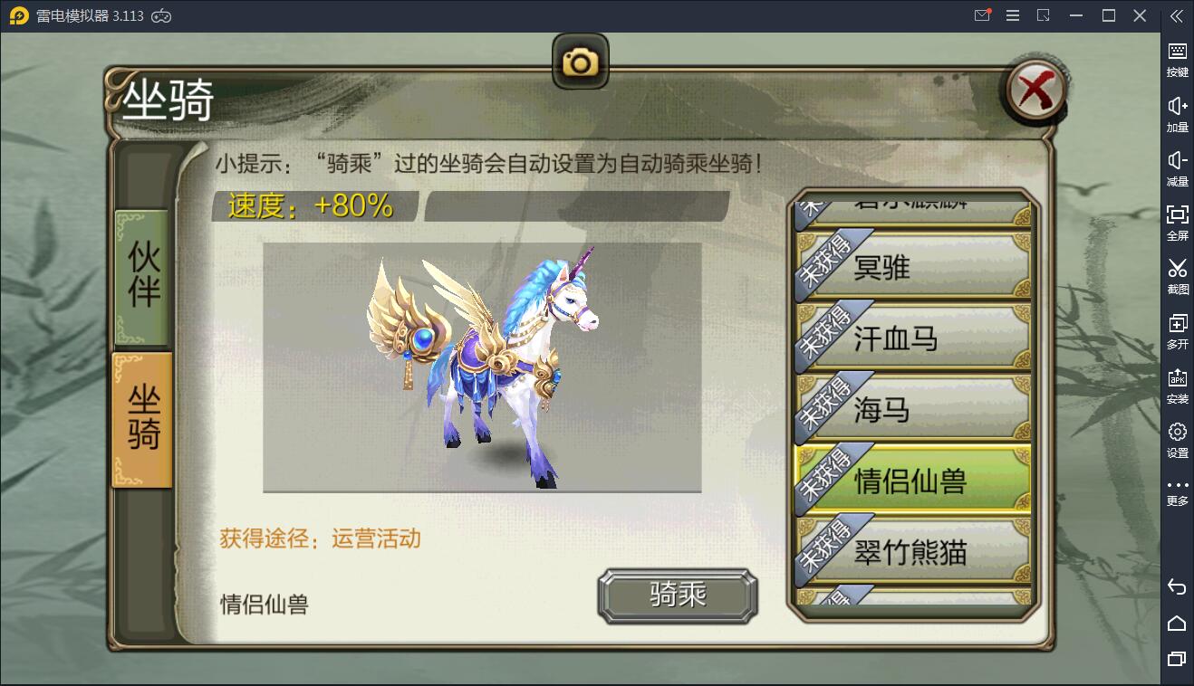  武侠手游天龙八部3D【神域天龙】Linux手工端+GM授权后台