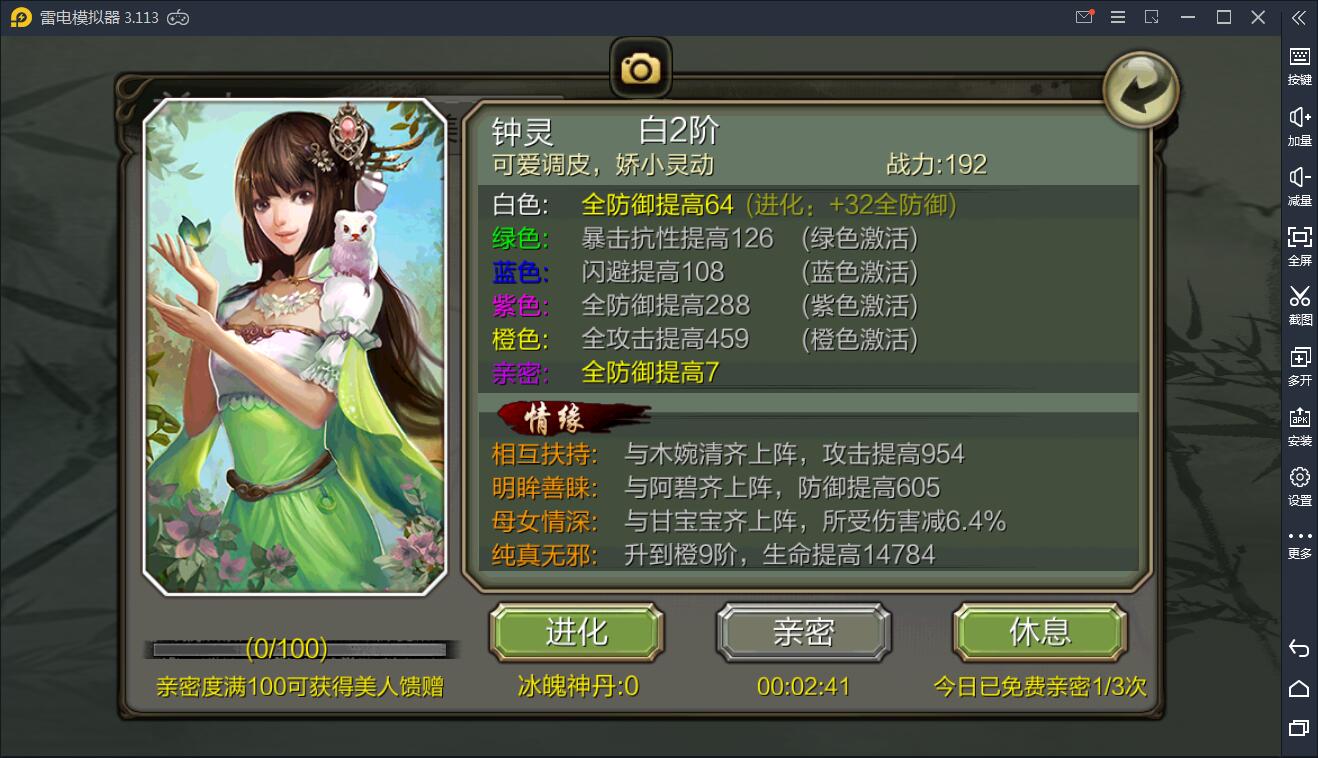  武侠手游天龙八部3D【神域天龙】Linux手工端+GM授权后台