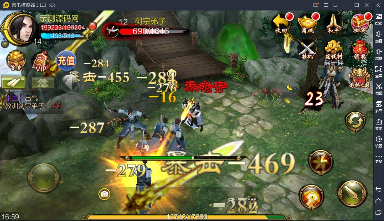  武侠手游天龙八部3D【神域天龙】Linux手工端+GM授权后台