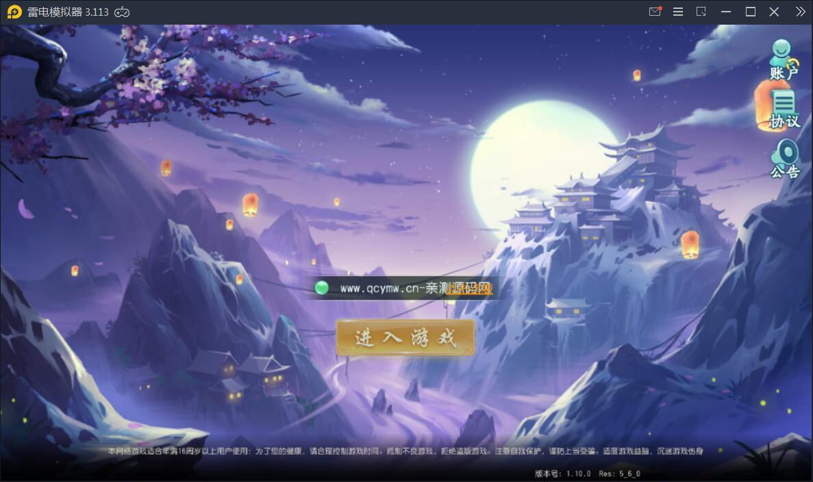 回合手游【白娘子传奇】3月整理三通Linux手工服务端+gm端