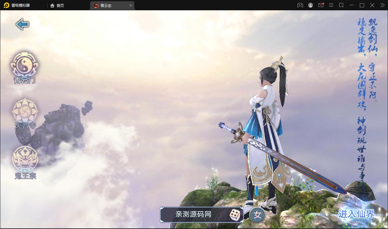  3D仙侠手游【青云志本地端】2021整理Linux手工服务端+热更新工具