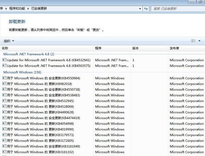 Windows 7 旗舰版 SP1完整版2020年7月版