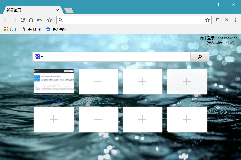 百分浏览器Cent Browser v4.3.9.210 正式版