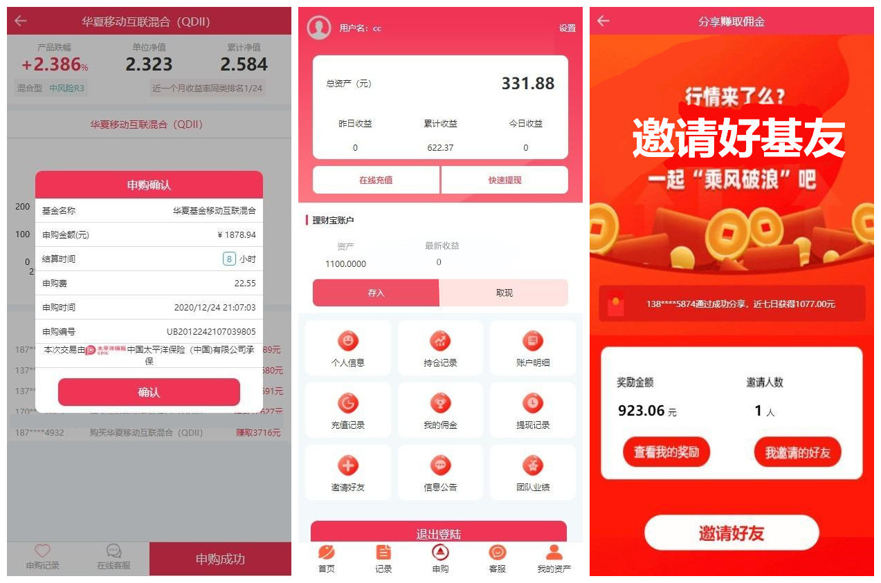  【运营级别卡盟系统源码】带有SUP+商户+支持API站对接站+支持秒搭建主站+卡盟源码秒卡购源码