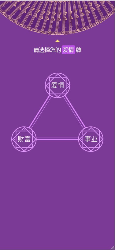  12月最新塔罗牌修复支付问题/带教程/免签约支付已接