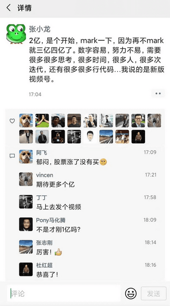 weixin,wechat,com.tencent.mm,安卓微信手机版,