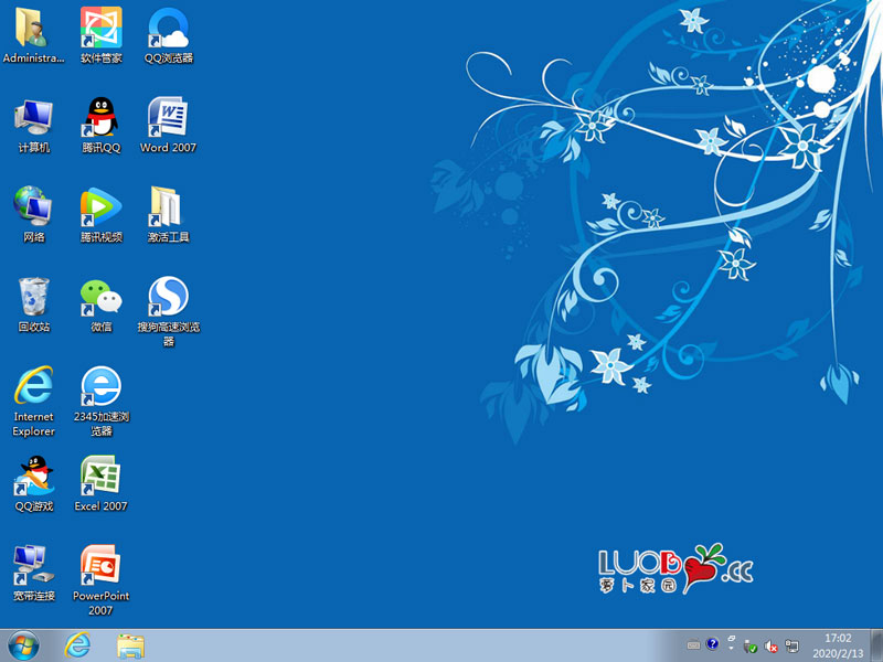 萝卜家园WIN7系统