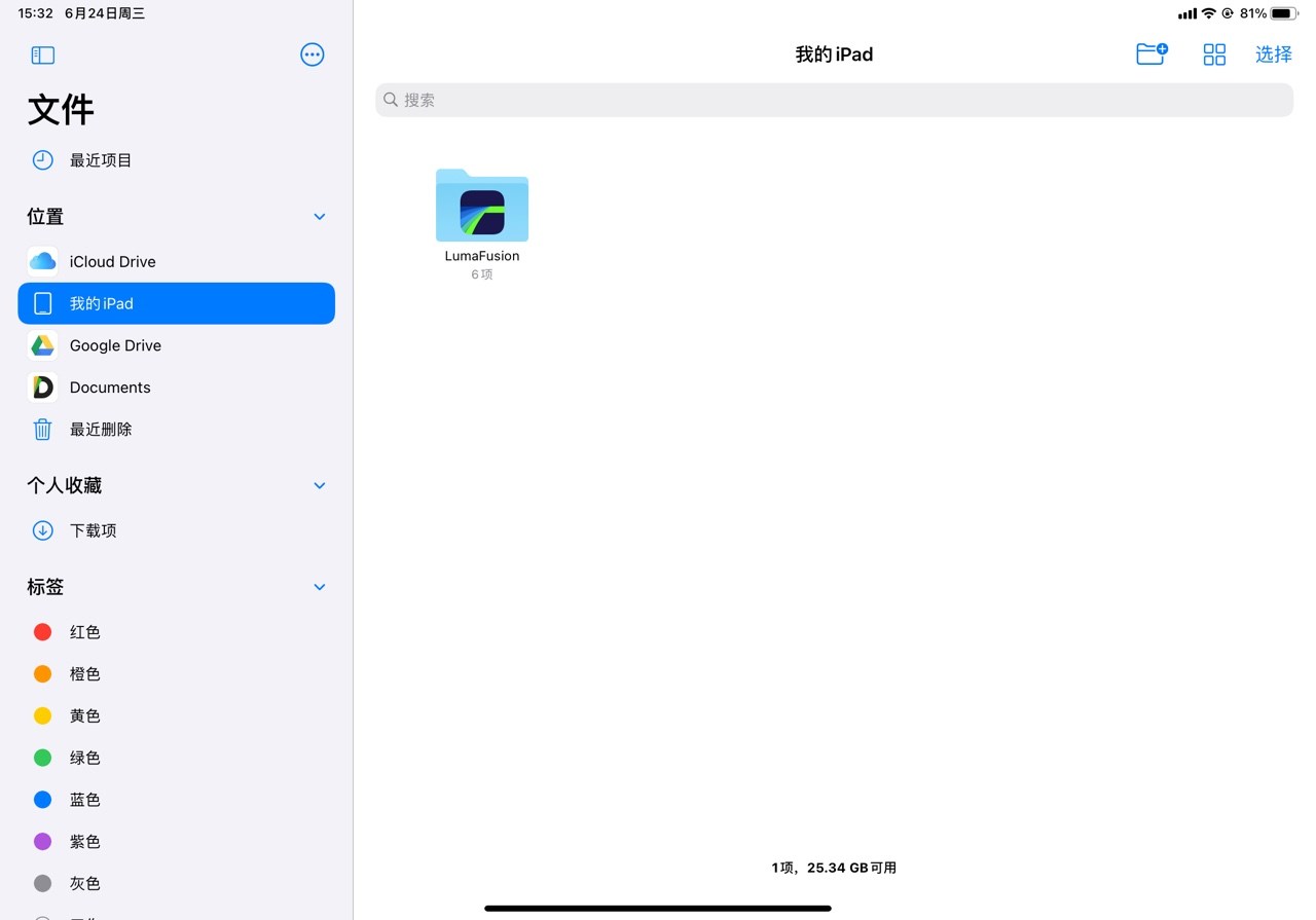 苹果 iPadOS 14 尝鲜体验：一代版本一代神，这次是 Apple Pencil