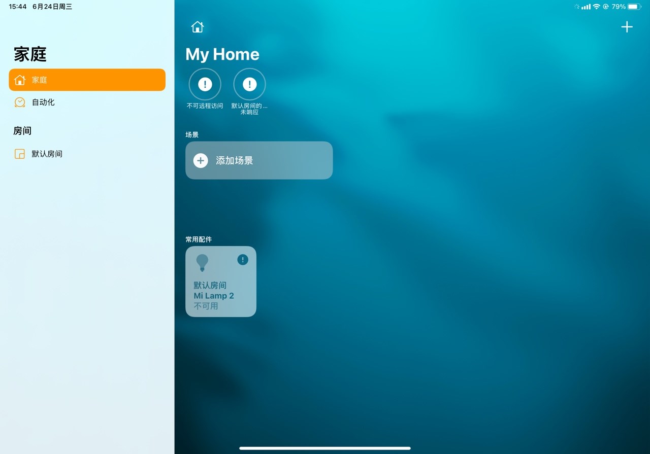 苹果 iPadOS 14 尝鲜体验：一代版本一代神，这次是 Apple Pencil