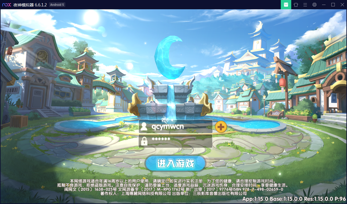 手游【妖灵契】手工外网端+附带内置GM功能