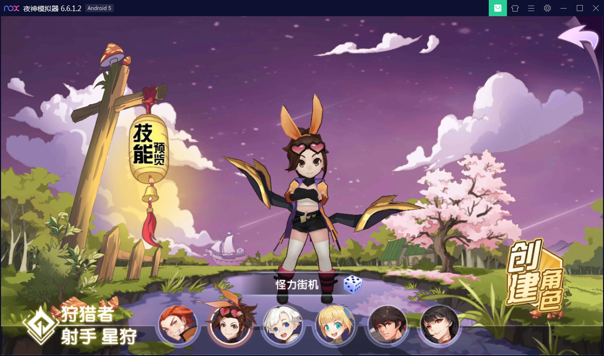 手游【妖灵契】手工外网端+附带内置GM功能