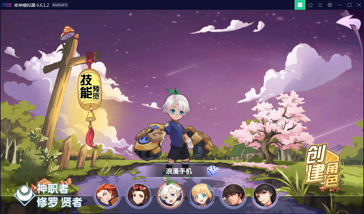 手游【妖灵契】手工外网端+附带内置GM功能