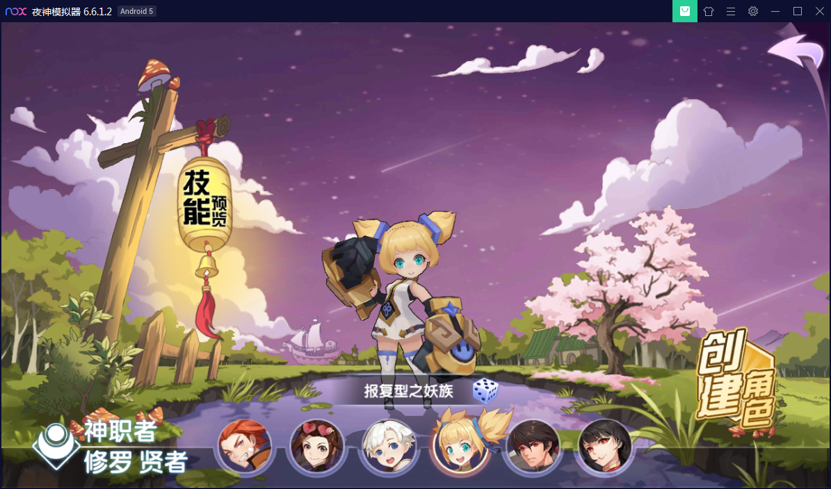 手游【妖灵契】手工外网端+附带内置GM功能