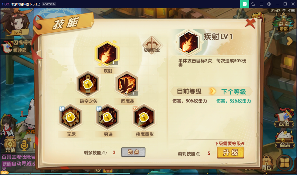手游【妖灵契】手工外网端+附带内置GM功能