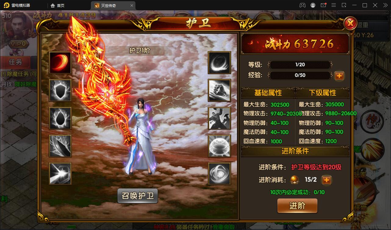Q436白日门传奇手游【灭世传奇】最新整理Win半手工服务端+GM后台