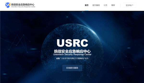 UOS国产系统安全详解：四大设计保障安全