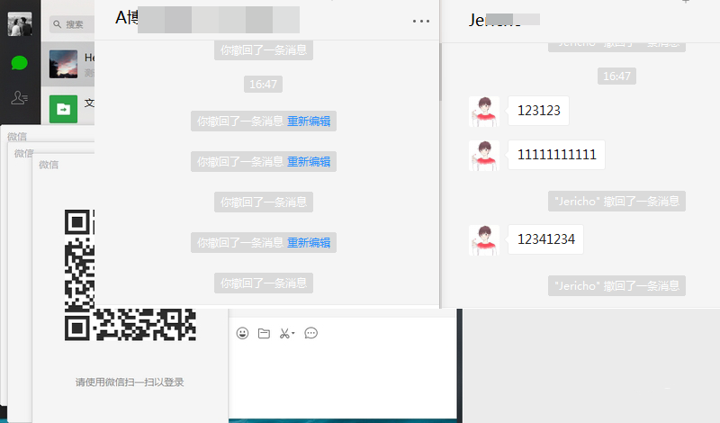 微信电脑版 v3.0.0.9 多开消息防撤回绿色版本