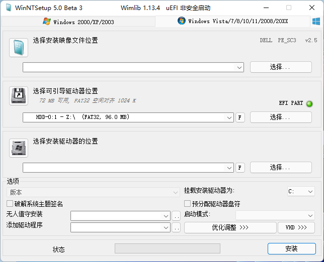 WinNTSetup v5.0.0 Beta 3 / v4.6.5 Stable