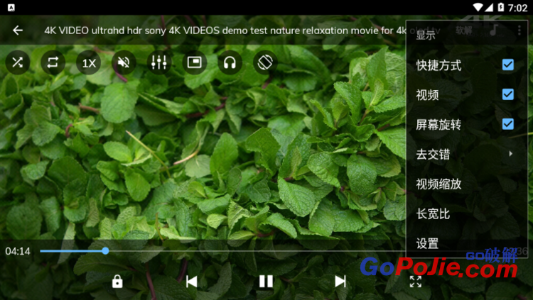 MX Player v1.28.1 正式版免广告栖叶解锁专业版