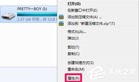 U盘出现文件系统错误怎么办？学会这招即可轻松解决