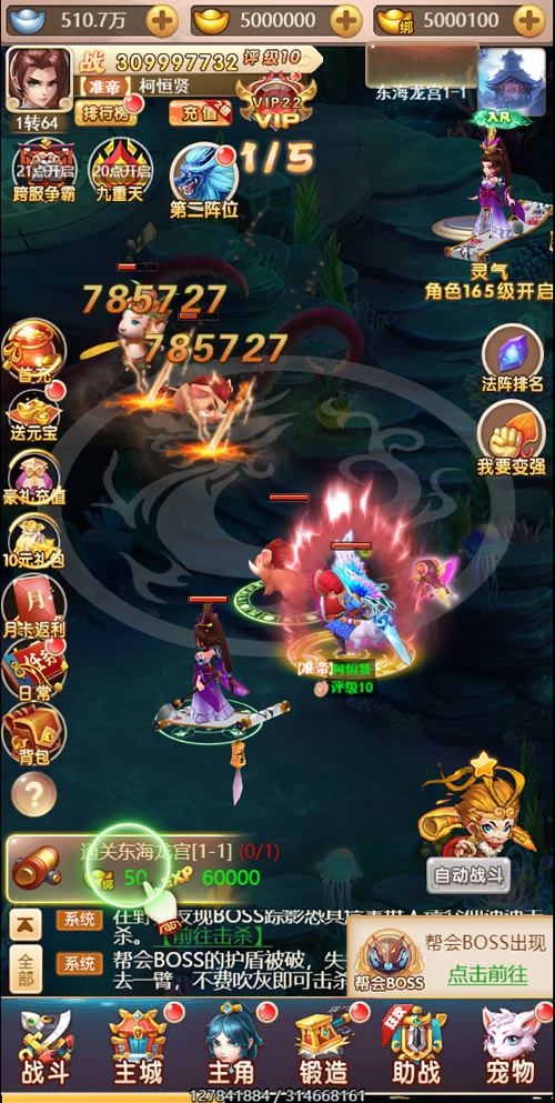 【亲测无错】12月最新运营版打包H5天命西游完整源码+视频搭建教程+授权后台