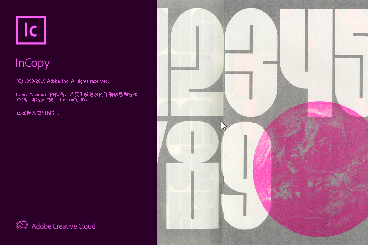 Adobe InCopy 2020 v15.1.2.226.0 特别版
