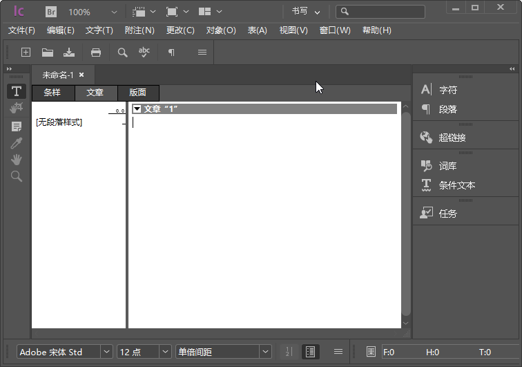 Adobe InCopy 2020 v15.1.2.226.0 特别版
