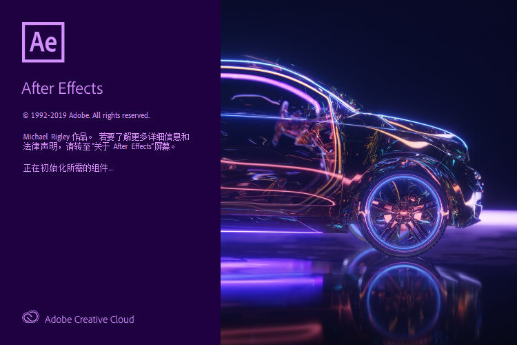 Adobe After Effects 2020 17.6.0.46特别版