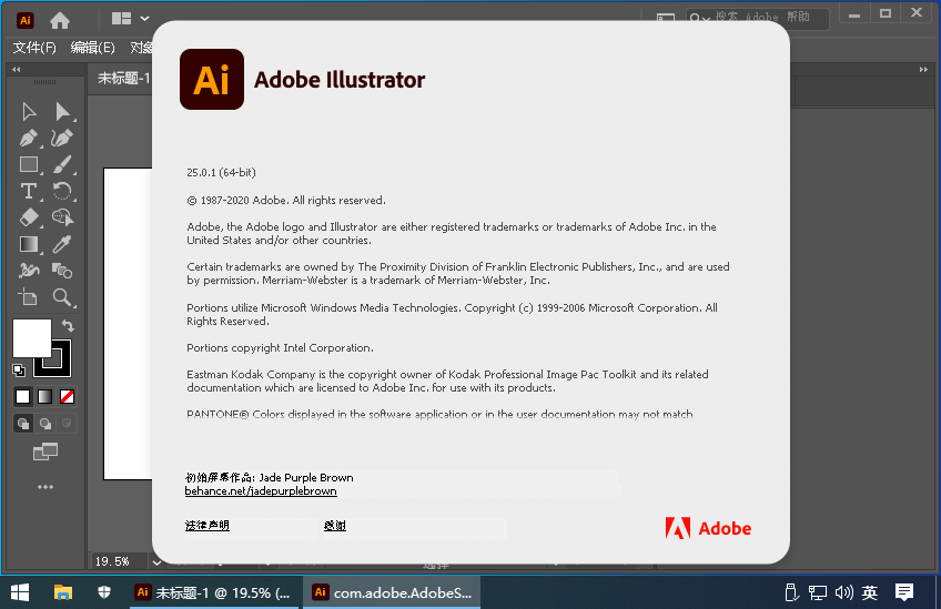 Adobe Illustrator 2021 v25.0.1 绿色精简版