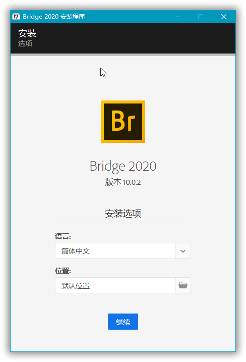 Adobe Bridge 2020 (v10.1.0.163.0) 特别版