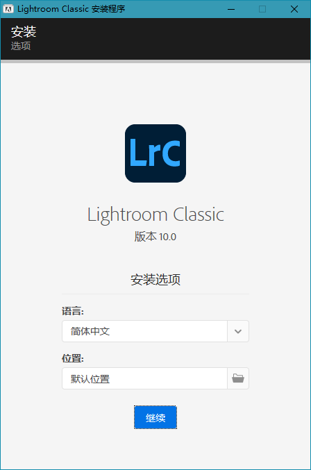 Adobe Lightroom Classic 10.1.1.20 特别版